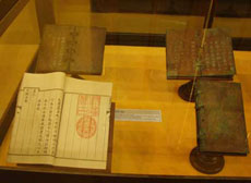 Nguyen Era Items